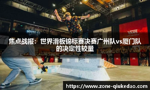 球客岛官方网站