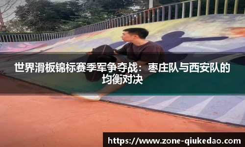 球客岛注册登录