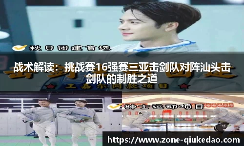 球客岛官方网站